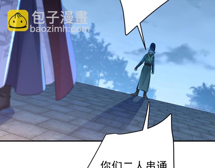 第153话 是真是假，一验便知39
