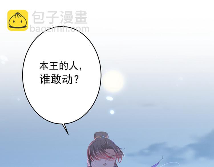 第153话 是真是假，一验便知4