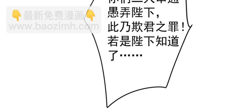 第153话 是真是假，一验便知40