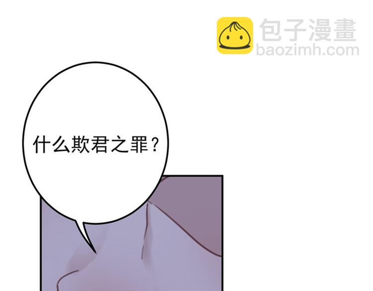 第153话 是真是假，一验便知41
