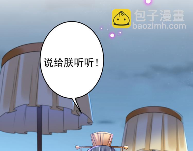第153话 是真是假，一验便知44