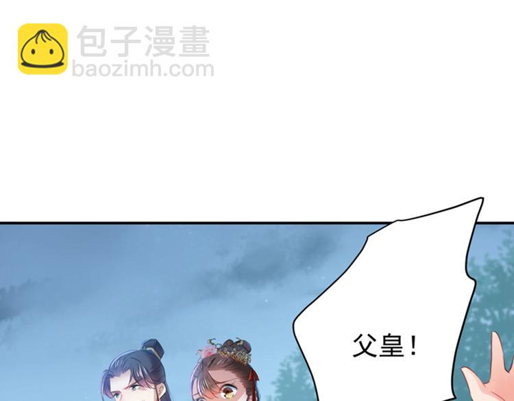 第153话 是真是假，一验便知48