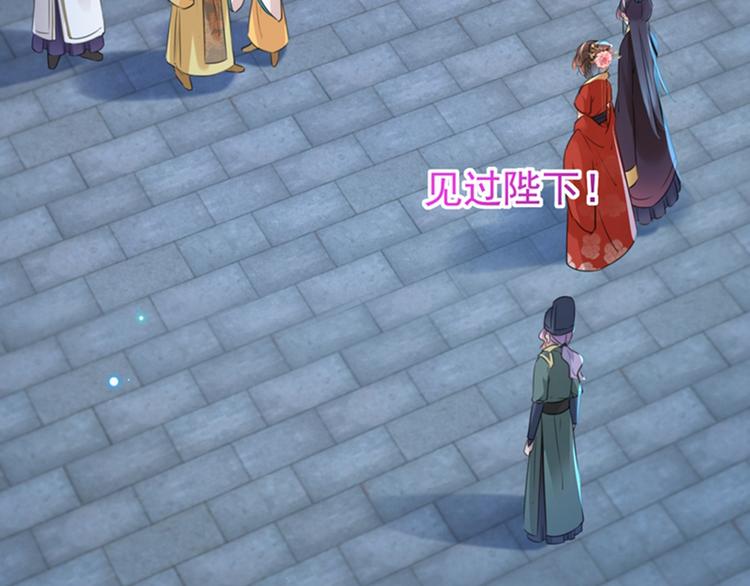 第153话 是真是假，一验便知56
