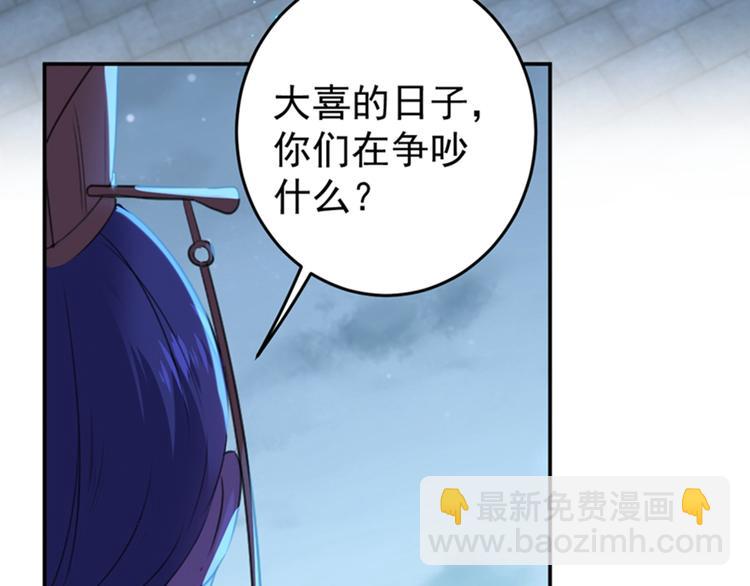 第153话 是真是假，一验便知58