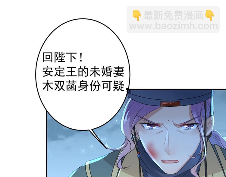 第153话 是真是假，一验便知60