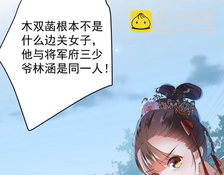 第153话 是真是假，一验便知62
