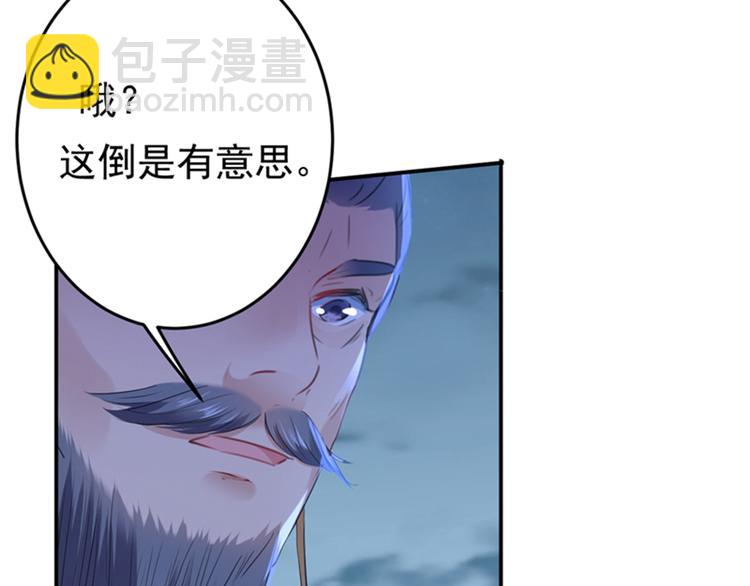 第153话 是真是假，一验便知65