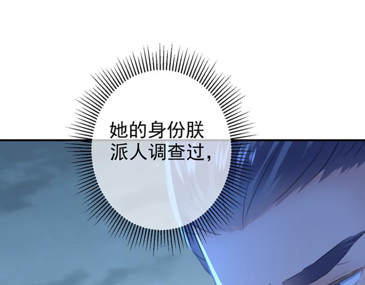 第153话 是真是假，一验便知67