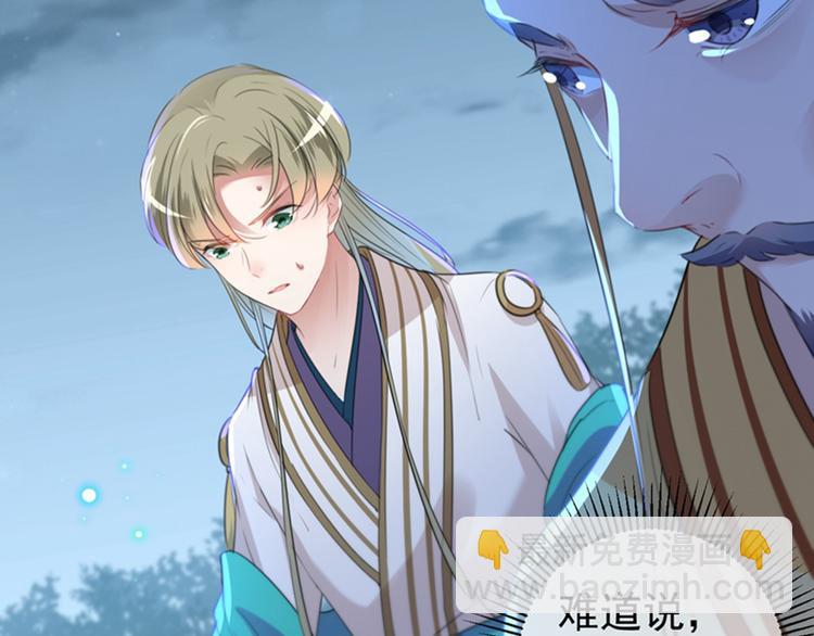第153话 是真是假，一验便知68