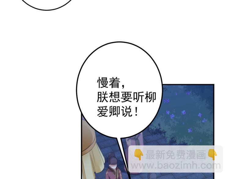 第153话 是真是假，一验便知70