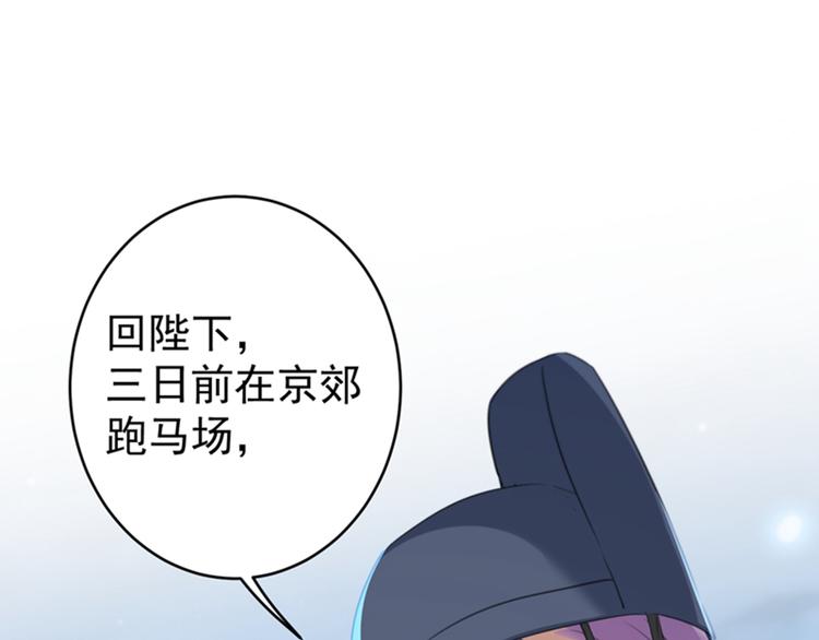 第153话 是真是假，一验便知73