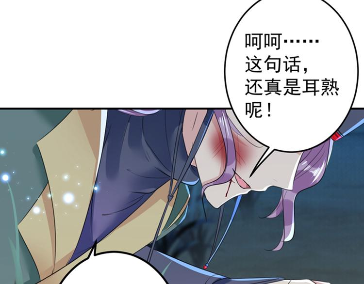 第153话 是真是假，一验便知8