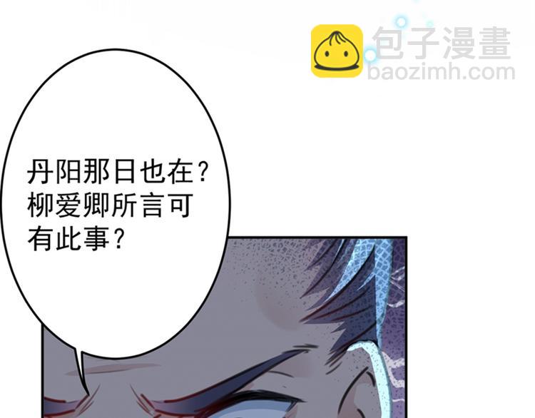 第153话 是真是假，一验便知81