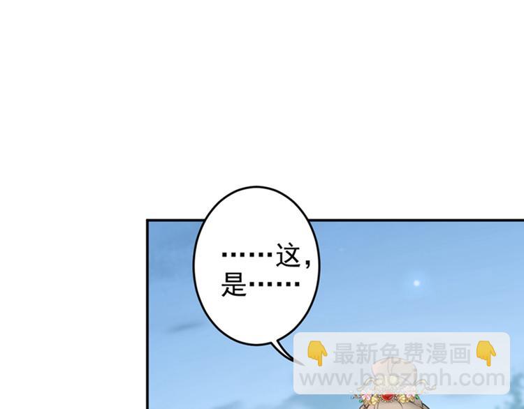 第153话 是真是假，一验便知84