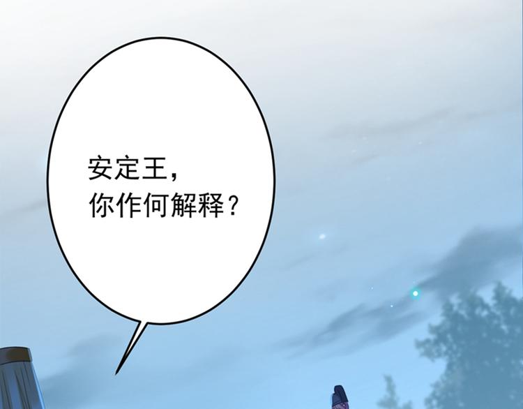 第153话 是真是假，一验便知86
