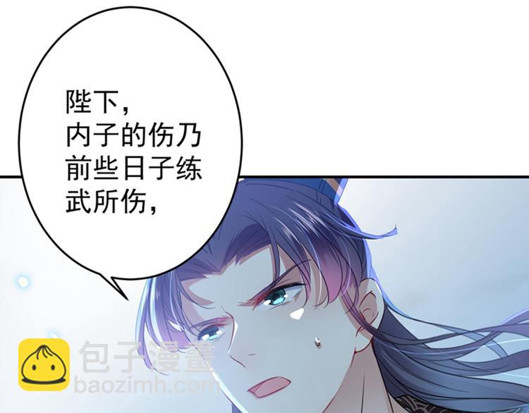 第153话 是真是假，一验便知89