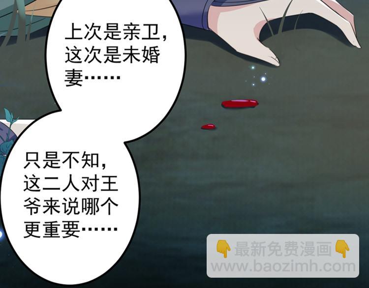 第153话 是真是假，一验便知9