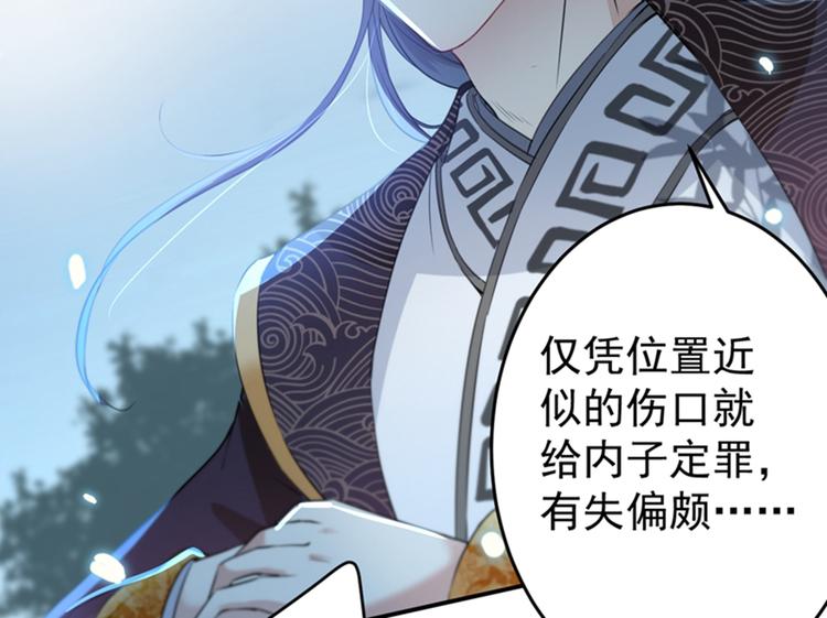 第153话 是真是假，一验便知90