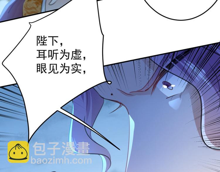 第153话 是真是假，一验便知91