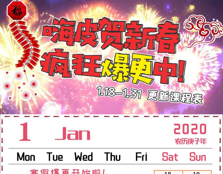第153话 是真是假，一验便知98
