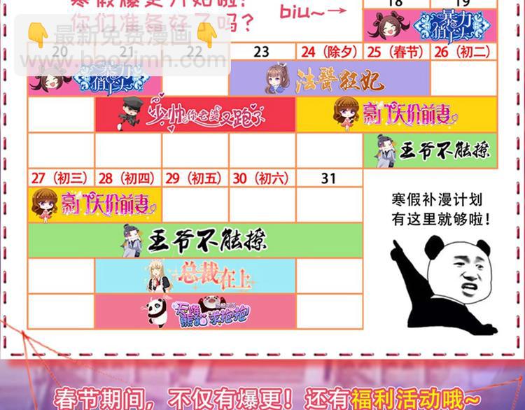 第153话 是真是假，一验便知99