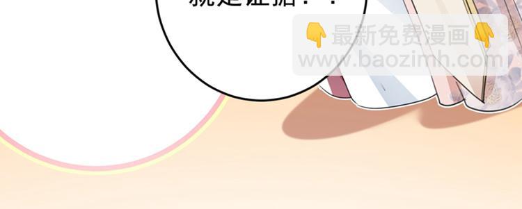 第154话 木双菡是男人！14