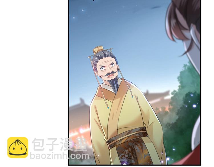 第154话 木双菡是男人！18