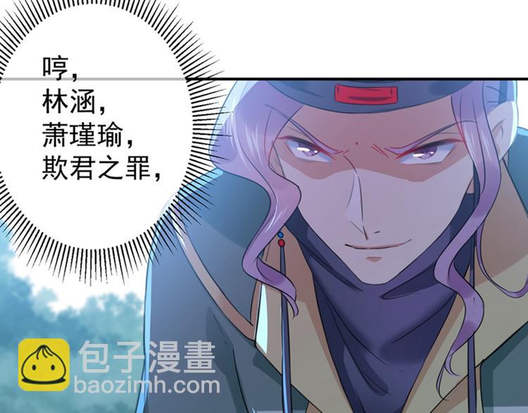第154话 木双菡是男人！20