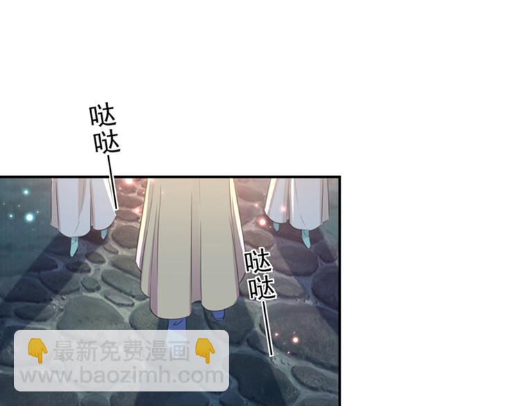 第154话 木双菡是男人！25