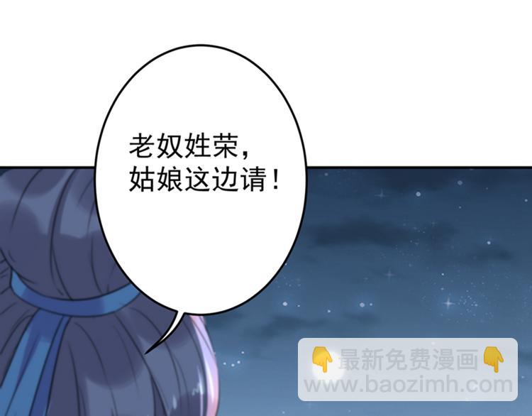 第154话 木双菡是男人！27