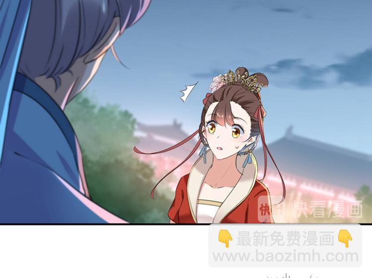 第154话 木双菡是男人！28