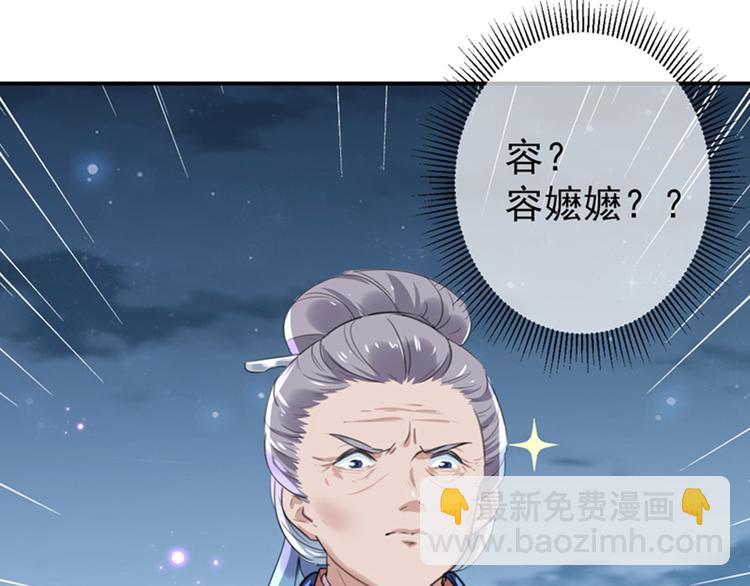 第154话 木双菡是男人！29