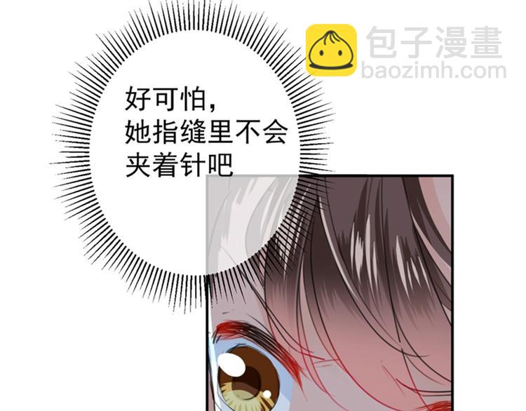 第154话 木双菡是男人！32