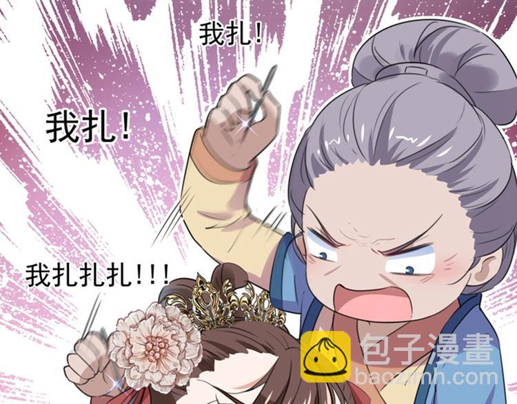 第154话 木双菡是男人！34