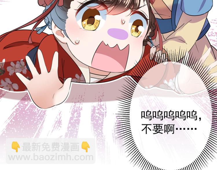 第154话 木双菡是男人！35