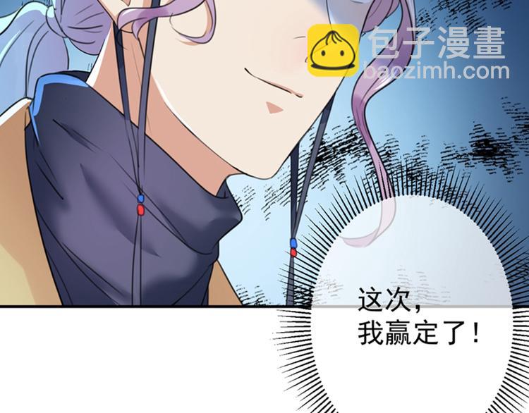 第154话 木双菡是男人！40