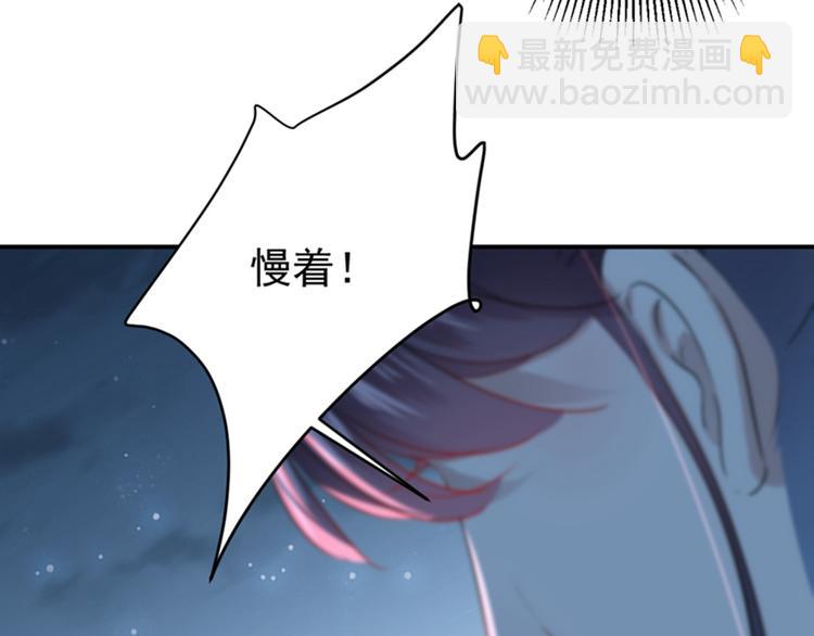 第154话 木双菡是男人！42