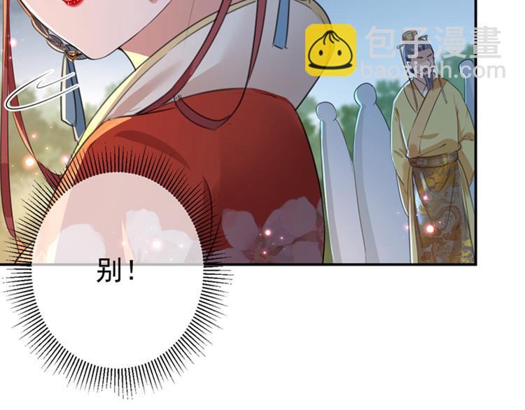第154话 木双菡是男人！48