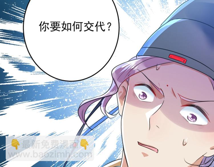 第154话 木双菡是男人！59