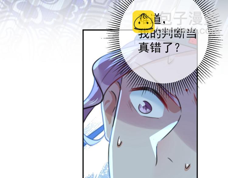 第154话 木双菡是男人！62