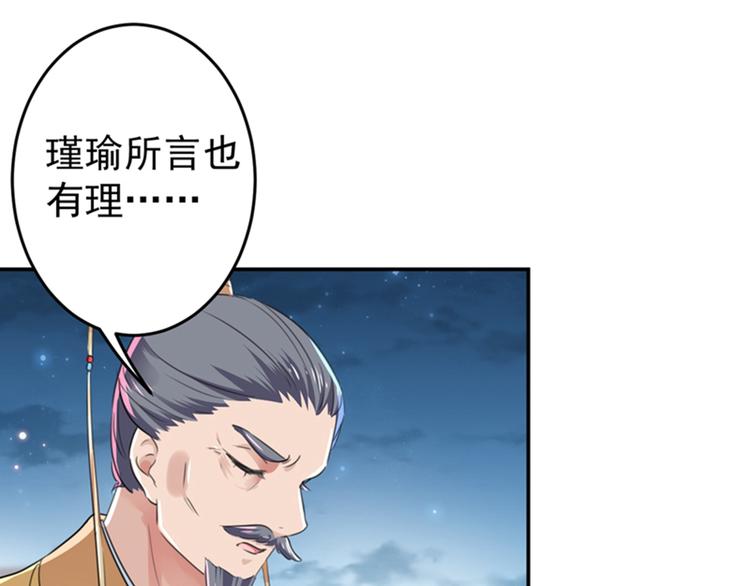第154话 木双菡是男人！64