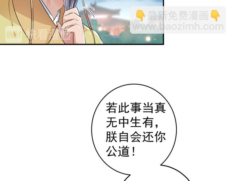 第154话 木双菡是男人！65