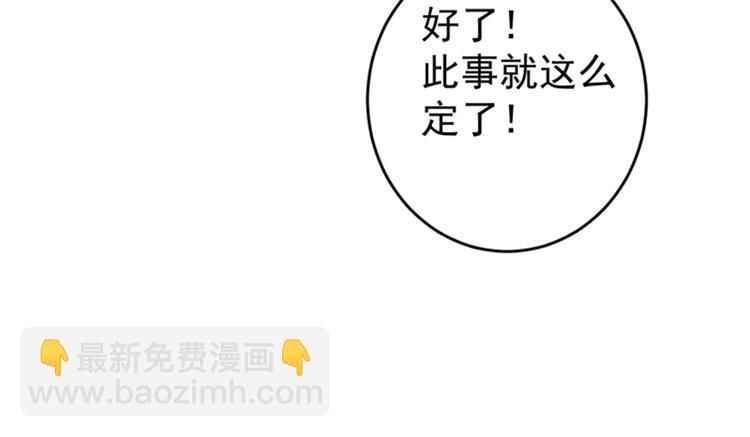 第154话 木双菡是男人！66