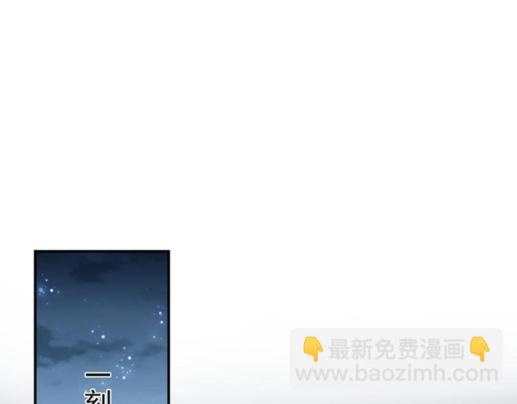 第154话 木双菡是男人！67