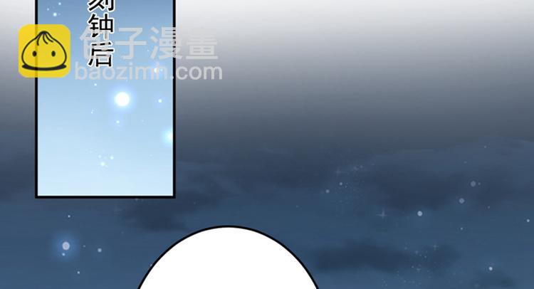 第154话 木双菡是男人！68
