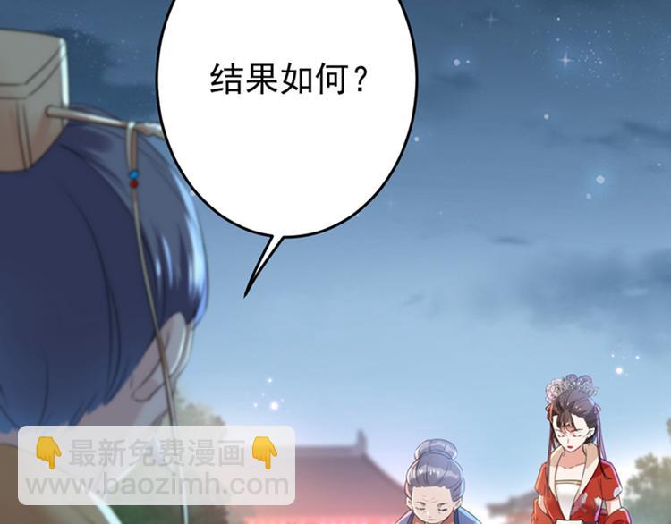第154话 木双菡是男人！69