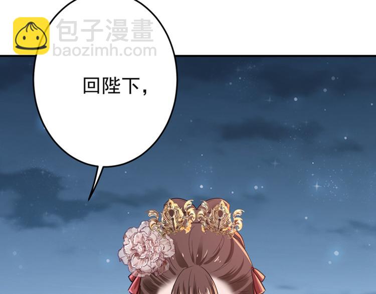 第154话 木双菡是男人！71
