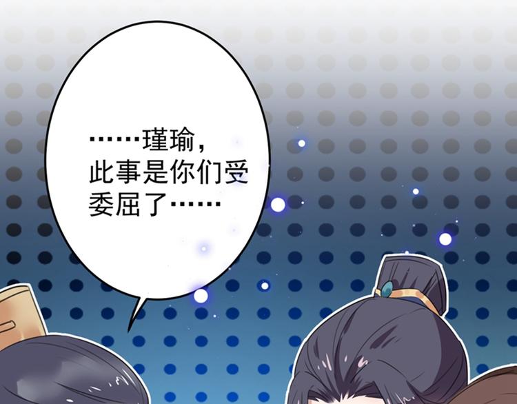 第154话 木双菡是男人！87