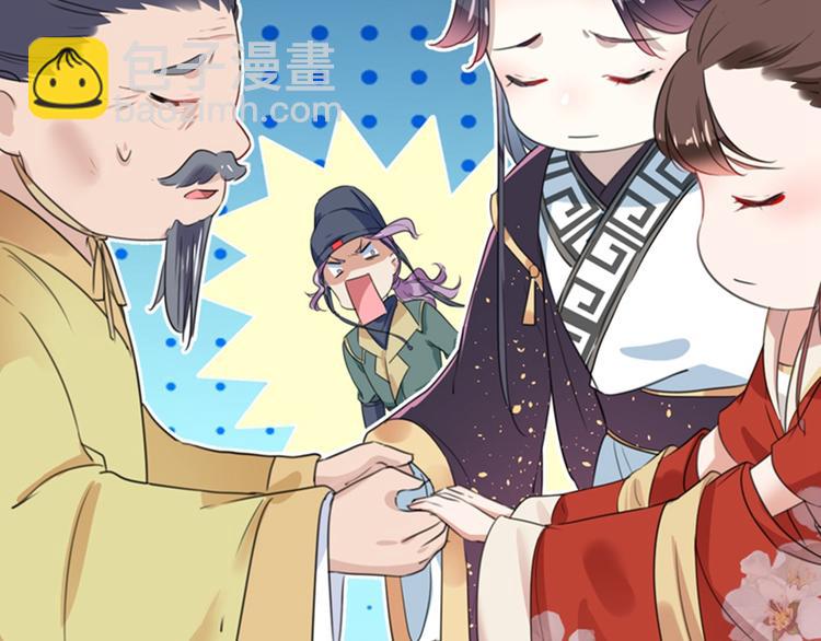 第154话 木双菡是男人！88
