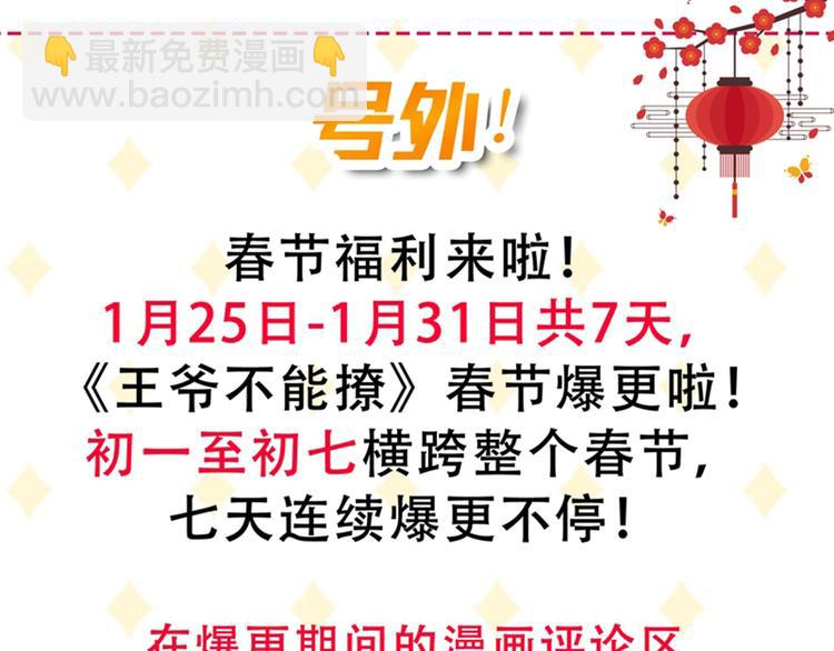 第154话 木双菡是男人！93